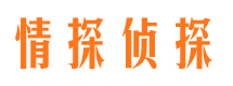 通辽婚外情调查取证